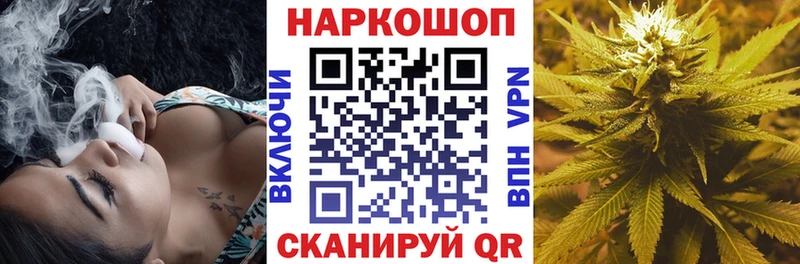 Наркошоп купить Кокаин  Галлюциногенные грибы  Метамфетамин  МЕФ  ГАШ  Бакал