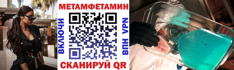 Купить  Бакал  Амфетамин 97% 