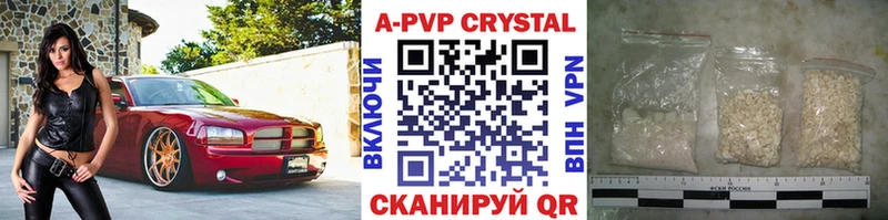 Купить  Бакал  Альфа ПВП VHQ 
