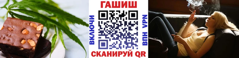 Купить закладки  Бакал  Cannafood марихуана 