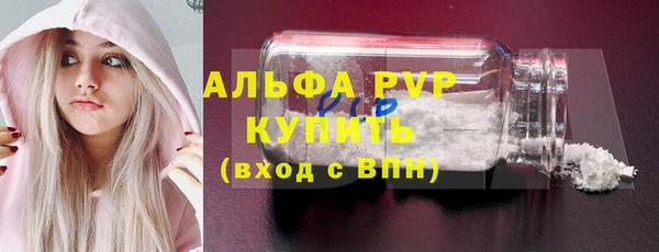 Альфа ПВП Красноперекопск