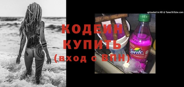 Альфа ПВП Красноперекопск