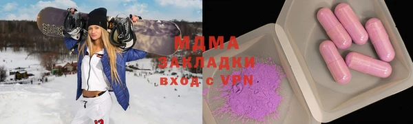 гидра Краснослободск