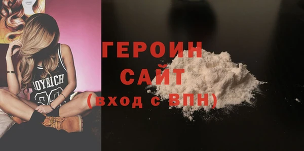 гидра Краснослободск
