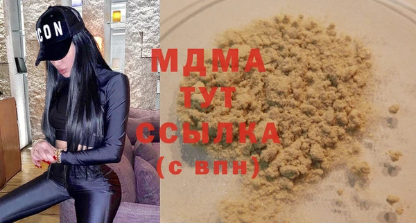 Альфа ПВП Красноперекопск