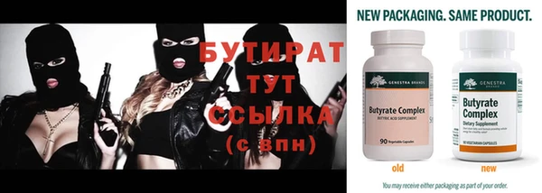 гидра Краснослободск