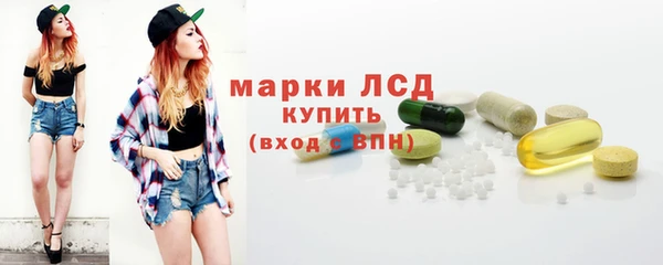 Альфа ПВП Красноперекопск