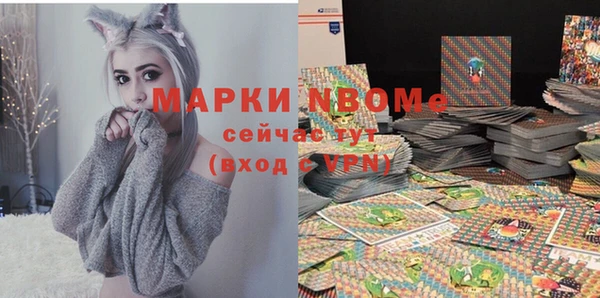 Альфа ПВП Красноперекопск