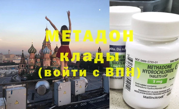 Альфа ПВП Красноперекопск