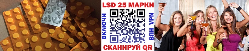 Купить закладки  Бакал  Лсд 25 экстази кислота 