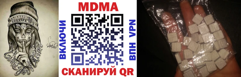 Купить закладки  Бакал  MDMA кристаллы 