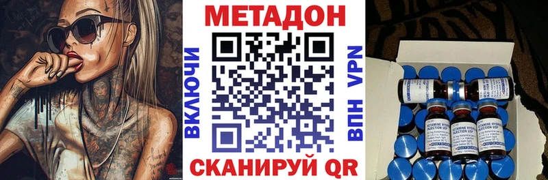 Купить  Бакал  Метадон белоснежный 
