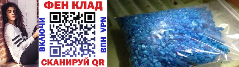 МЕТАМФЕТАМИН витя  Купить закладки  Бакал 
